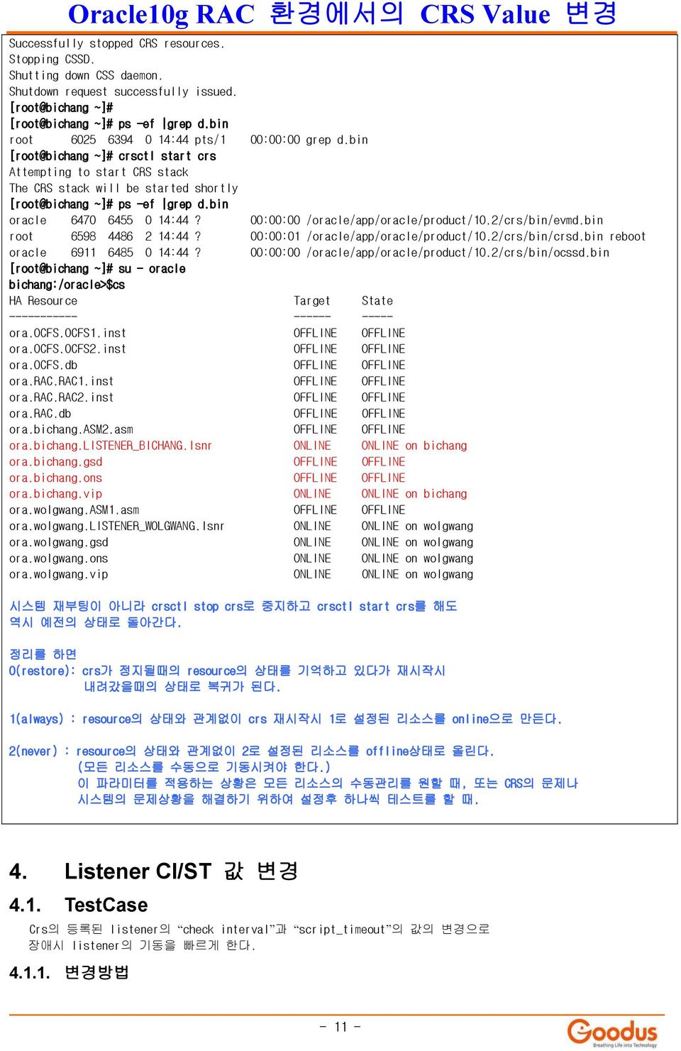 bin oracle 6470 6455 0 14:44? 00:00:00 /oracle/app/oracle/product/10.2/crs/bin/evmd.bin root 6598 4486 2 14:44? 00:00:01 /oracle/app/oracle/product/10.2/crs/bin/crsd.