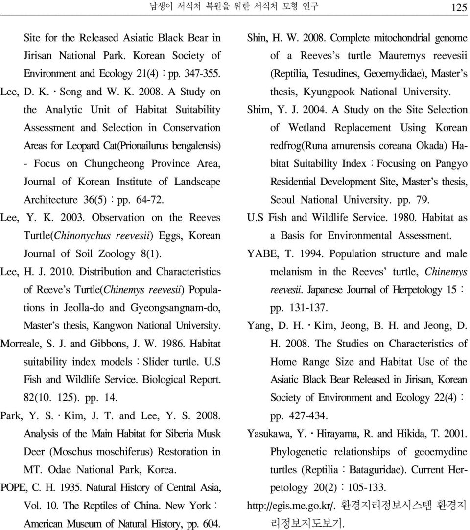 Institute of Landscape Architecture 36(5):pp. 64-72. Lee, Y. K. 2003. Observation on the Reeves Turtle(Chinonychus reevesii) Eggs, Korean Journal of Soil Zoology 8(1). Lee, H. J. 2010.