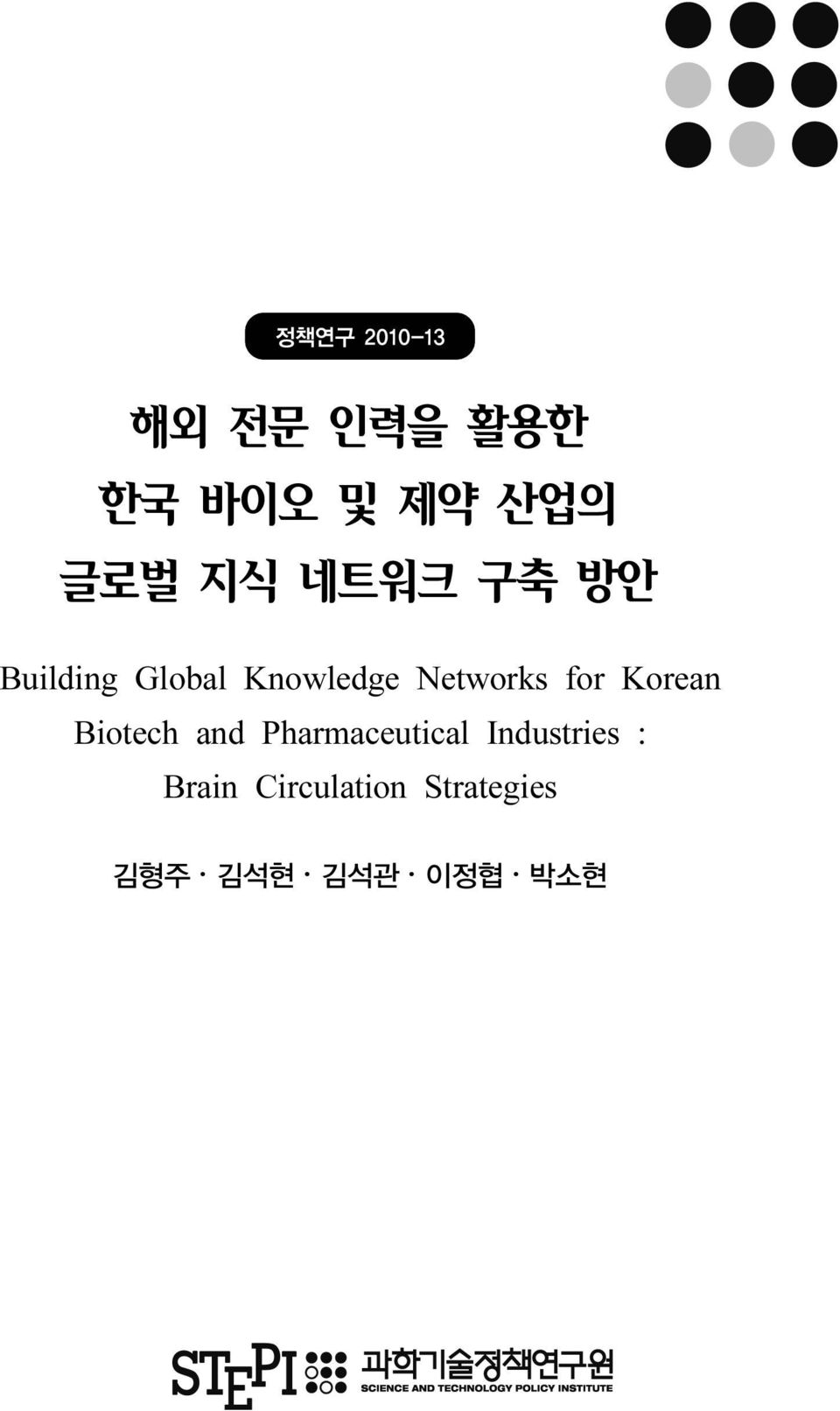 for Korean Biotech and Pharmaceutical Industries