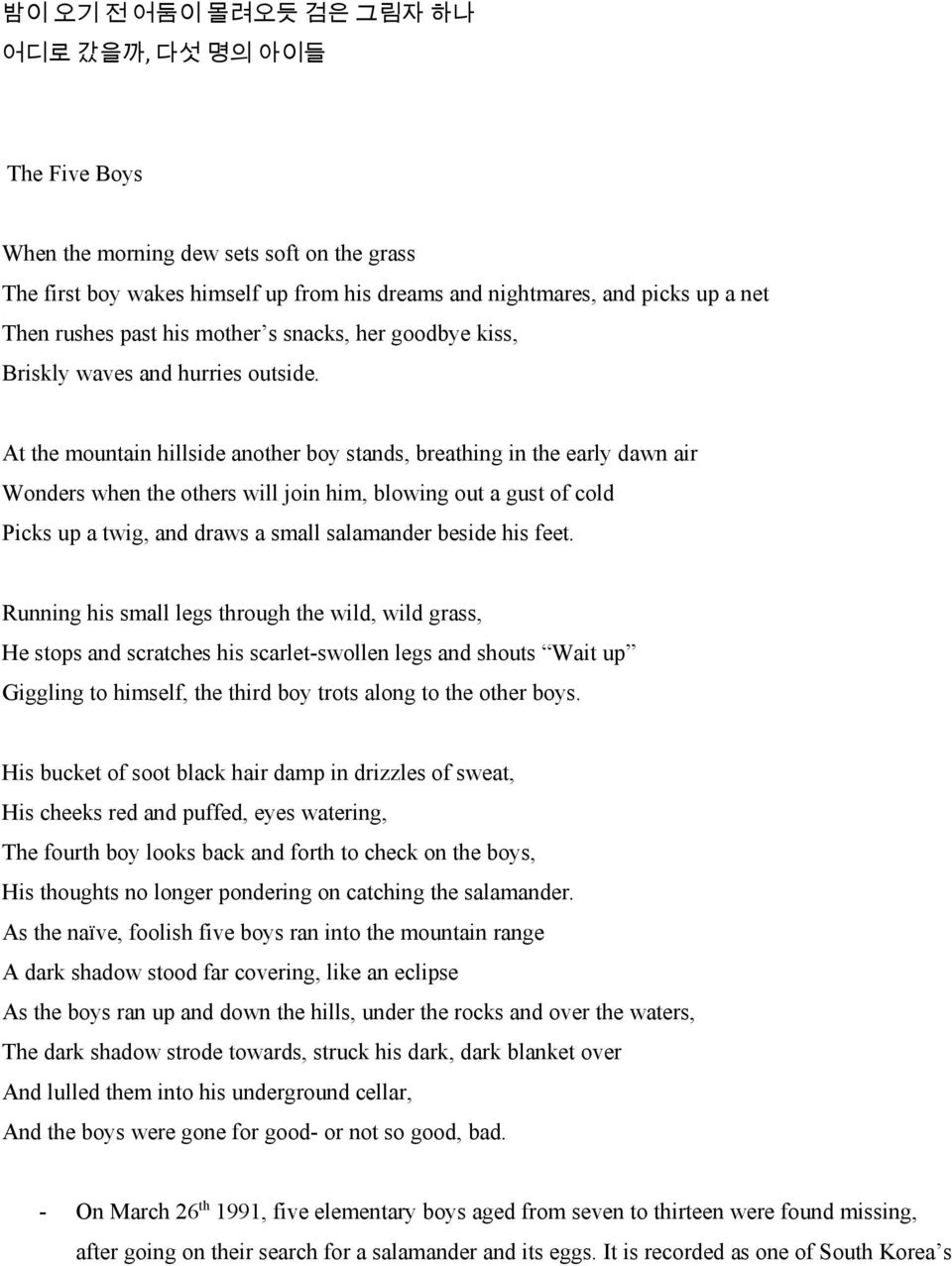 At the mountain hillside another boy stands, breathing in the early dawn air Wonders when the others will join him, blowing out a gust of cold Picks up a twig, and draws a small salamander beside his