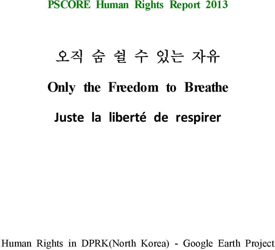 Juste la liberté de respirer Human