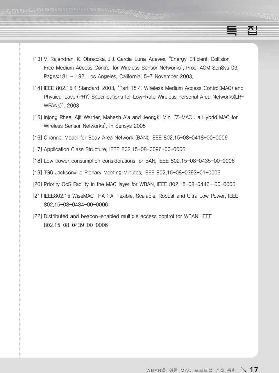 4: Wireless Medium Access Control(MAC) and Physical Layer(PHY) Specifications for Low-Rate Wireless Personal Area Networks(LR- WPANs), 2003 [15] Injong Rhee, Ajit Warrier, Mahesh Aia and Jeongki Min,