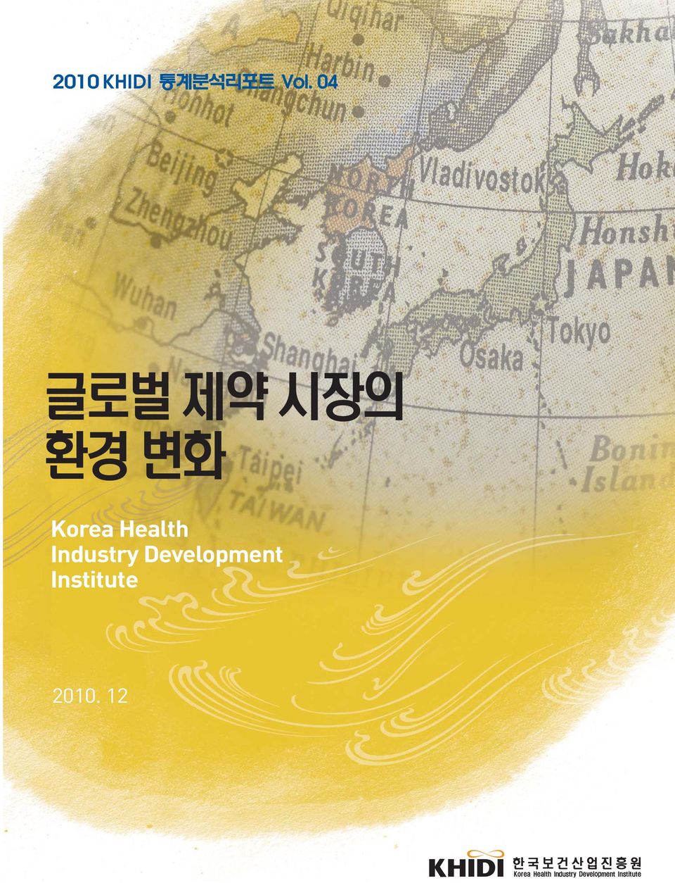 Korea Health Industry