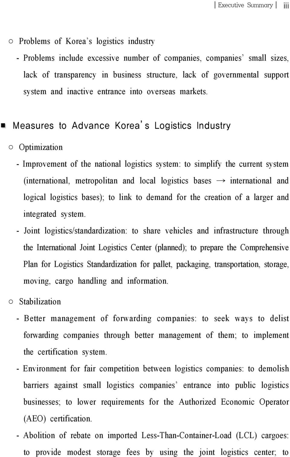 Measures to Advance Korea s Logistics Industry Optimization - Improvement of the national logistics system: to simplify the current system (international, metropolitan and local logistics bases