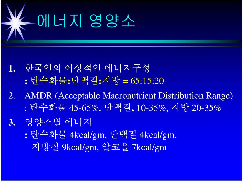 Distribution Range) : 45-65%,,