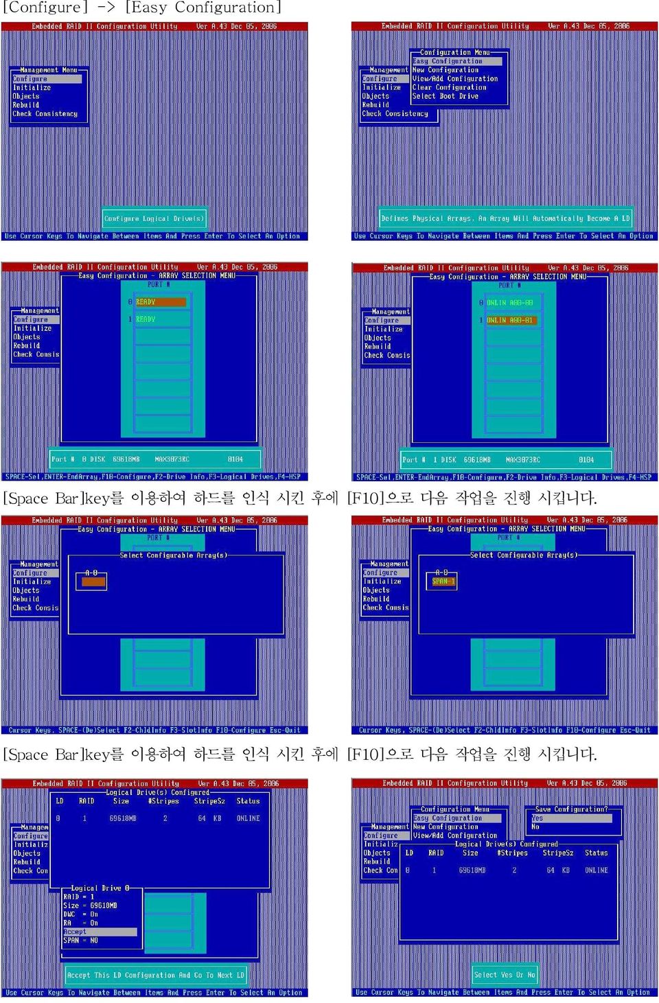 [F10]으로 다음 작업을 진행 시킵니다.