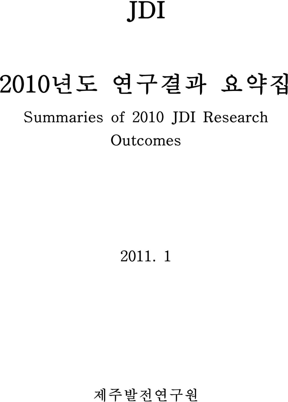 2010 JDI Research