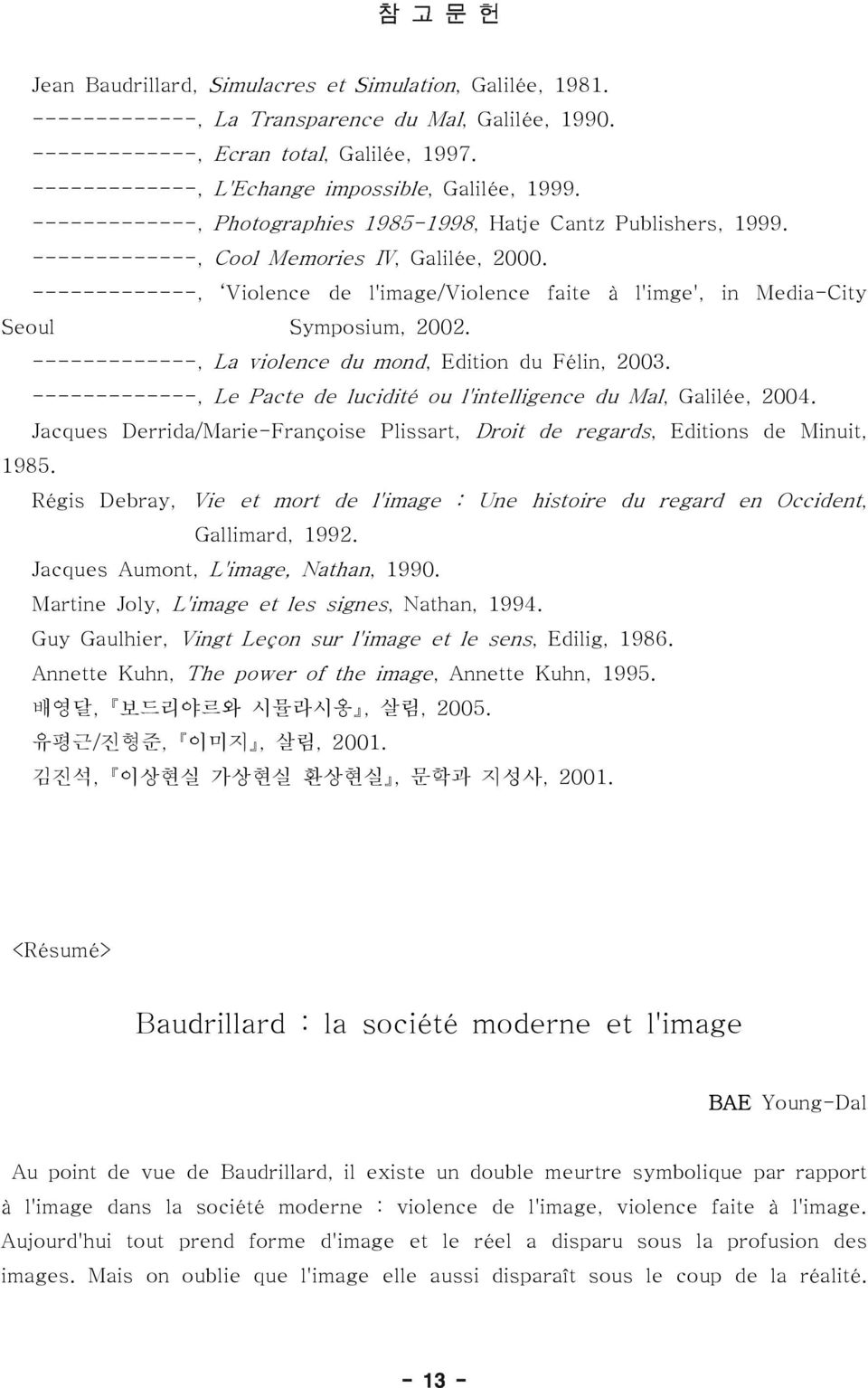-------------, Violence de l'image/violence faite à l'imge', in Media-City Seoul Symposium, 2002. -------------, La violence du mond, Edition du Félin, 2003.