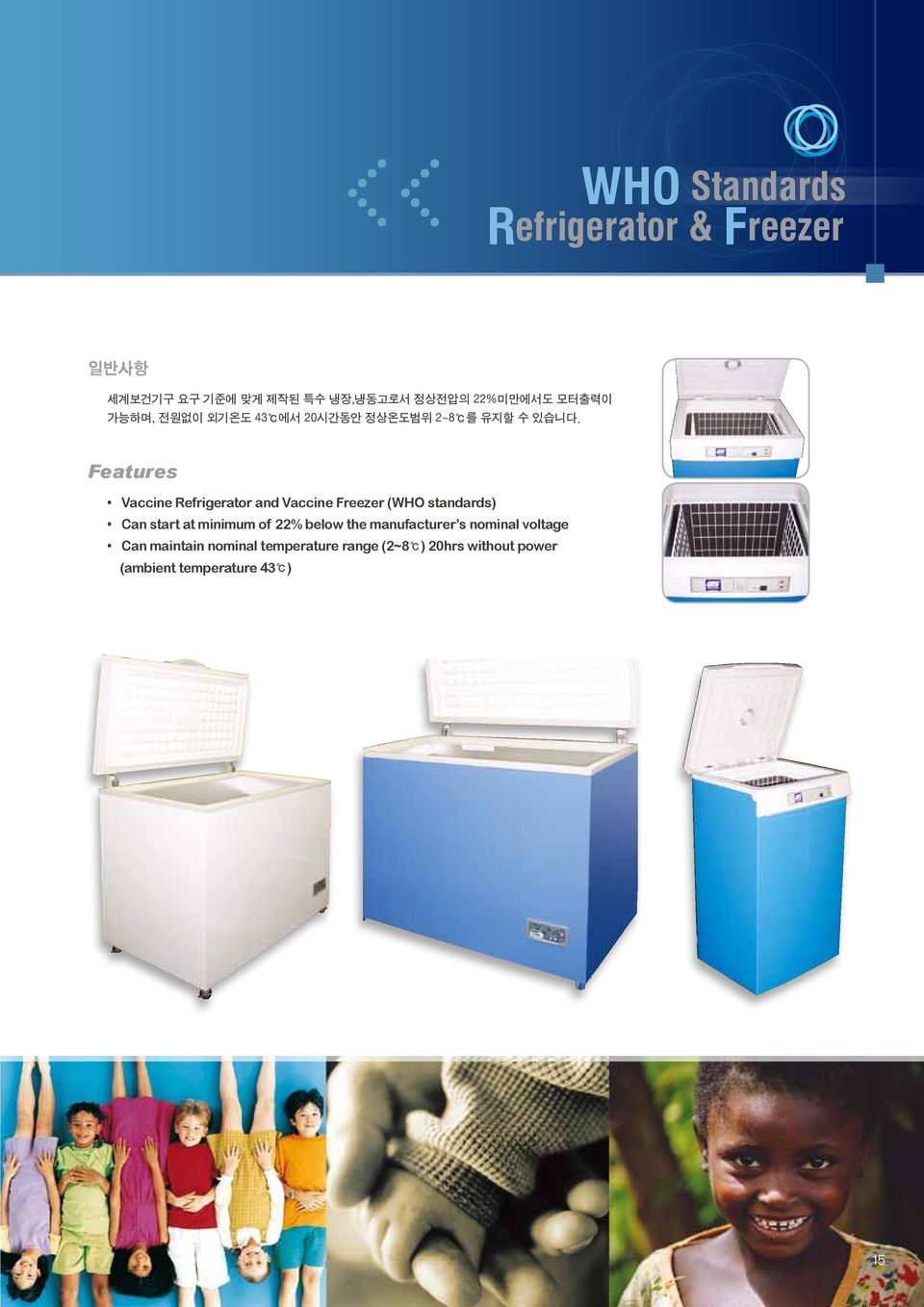 Features Vaccine Refrigerator and Vaccine Freezer (WHO standards) Can start at minimum of 22%