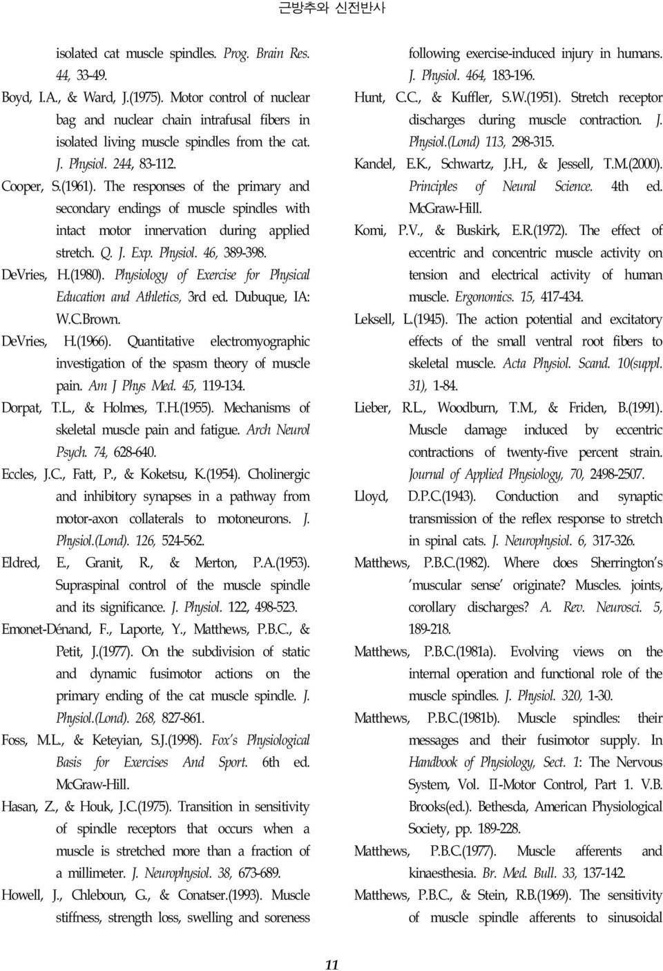 The responses of the primary and secondary endings of muscle spindles with intact motor innervation during applied stretch. Q. J. Exp. Physiol. 46, 389-398. DeVries, H.(1980).