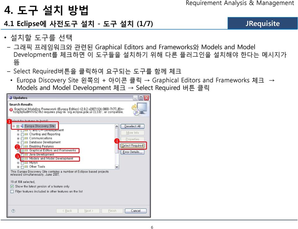 Frameworks와 Models and Model Development를 체크하면 이 도구들을 설치하기 위해 다른 플러그인을 설치해야 한다는 메시지가 뜸