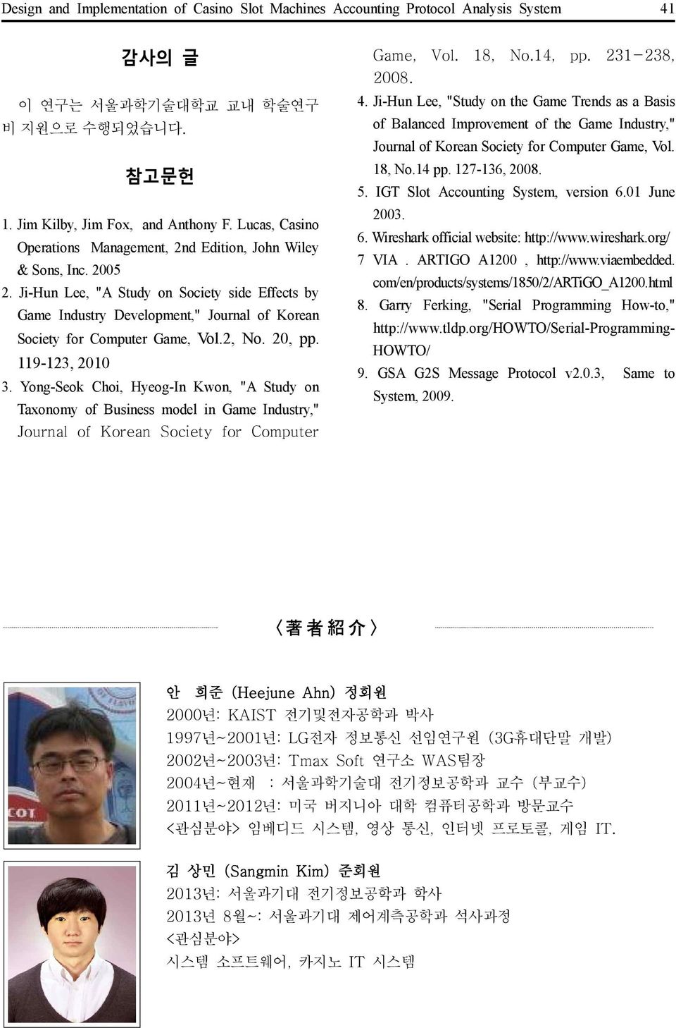 Ji-Hun Lee, "A Study on Society side Effects by Game Industry Development," Journal of Korean Society for Computer Game, Vol.2, No. 20, pp. 119-123, 2010 3.