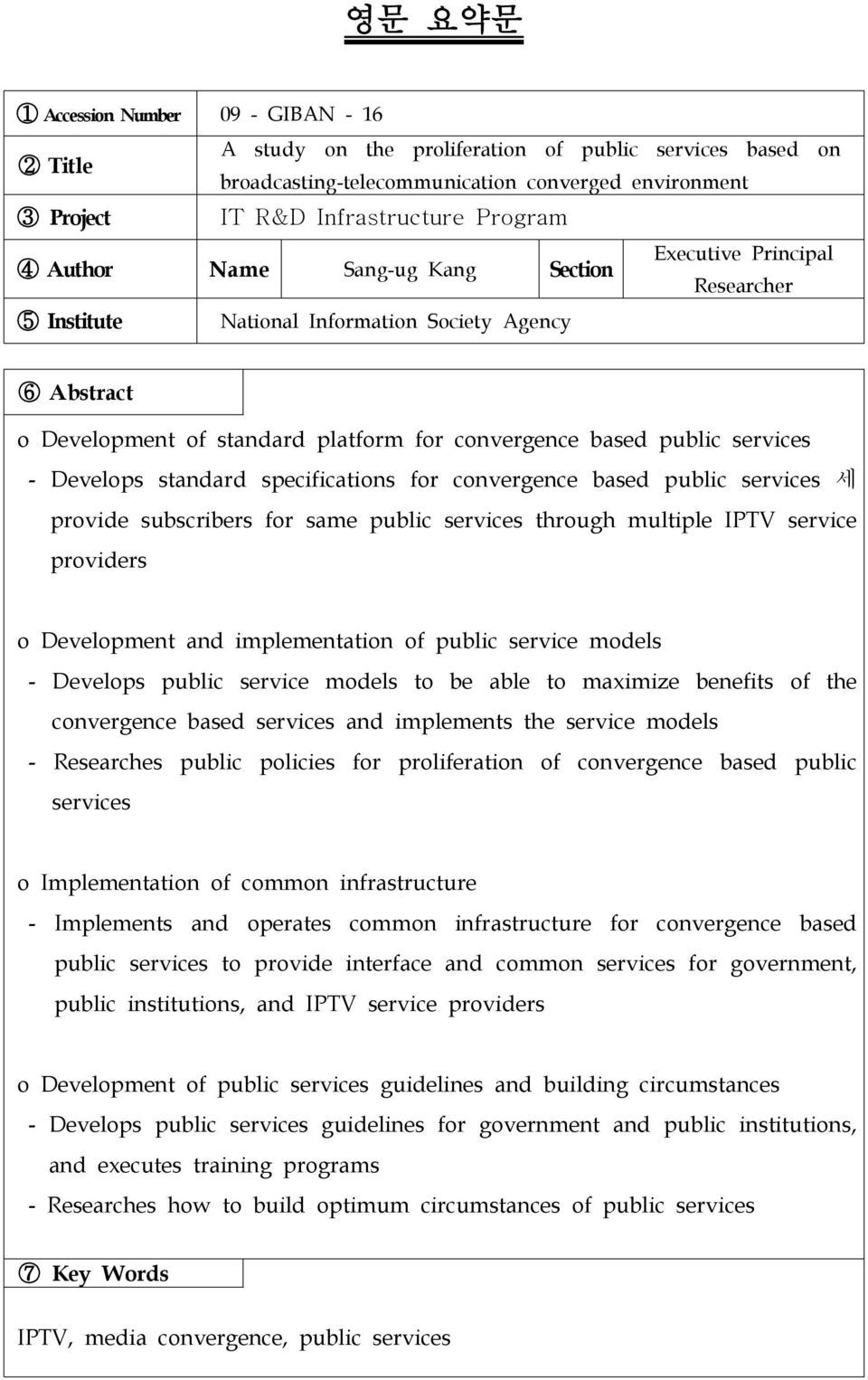 Develops standard specifications for convergence based public services 세 provide subscribers for same public services through multiple IPTV service providers o Development and implementation of