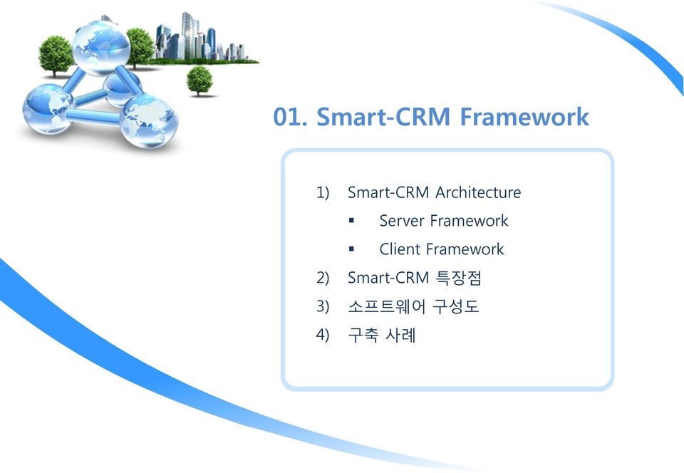 Framework Client