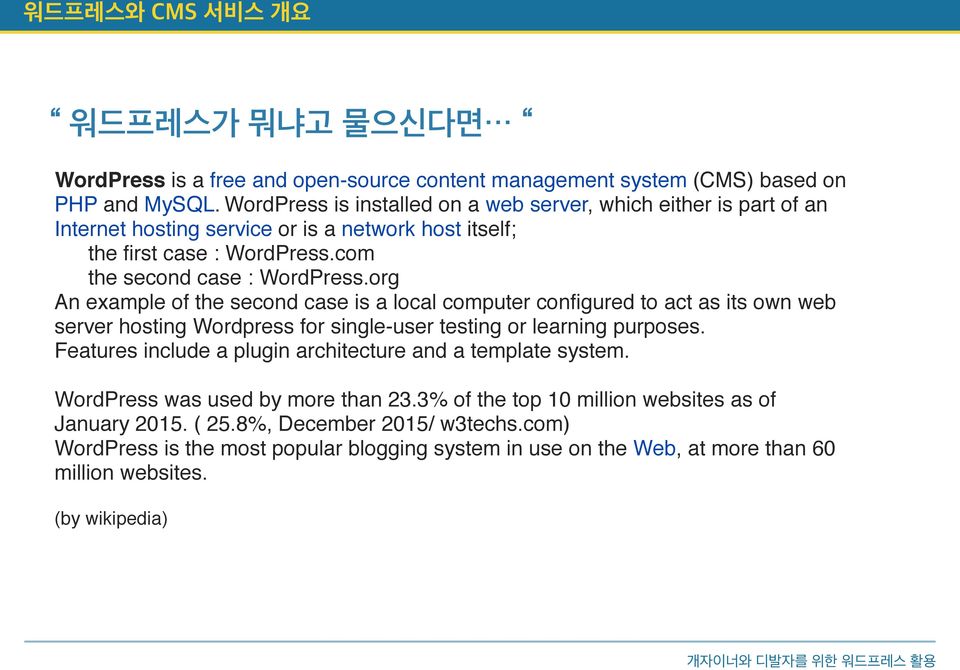 org An example of the second case is a local computer configured to act as its own web server hosting Wordpress for single-user testing or learning purposes.