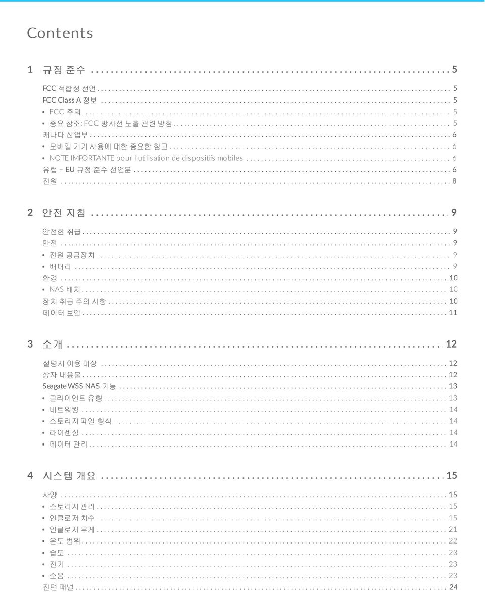 ... 참조....:. FCC..... 방사선...... 노출..... 관련.... 방침................................................................................. 5.. 캐나다...... 산업부.......................................................................................................... 6.