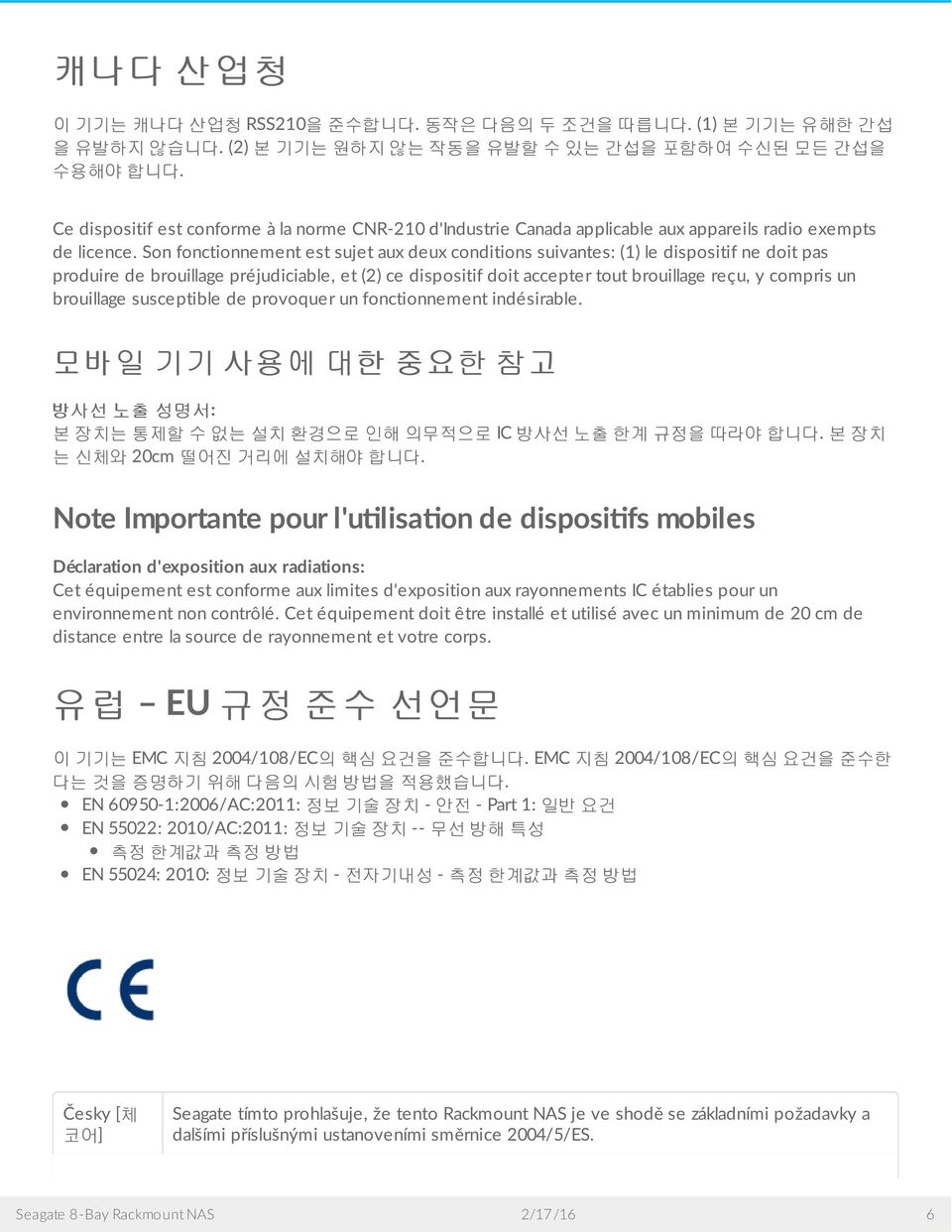 Son fonctionnement est sujet aux deux conditions suivantes: (1) le dispositif ne doit pas produire de brouillage préjudiciable, et (2) ce dispositif doit accepter tout brouillage reçu, y compris un