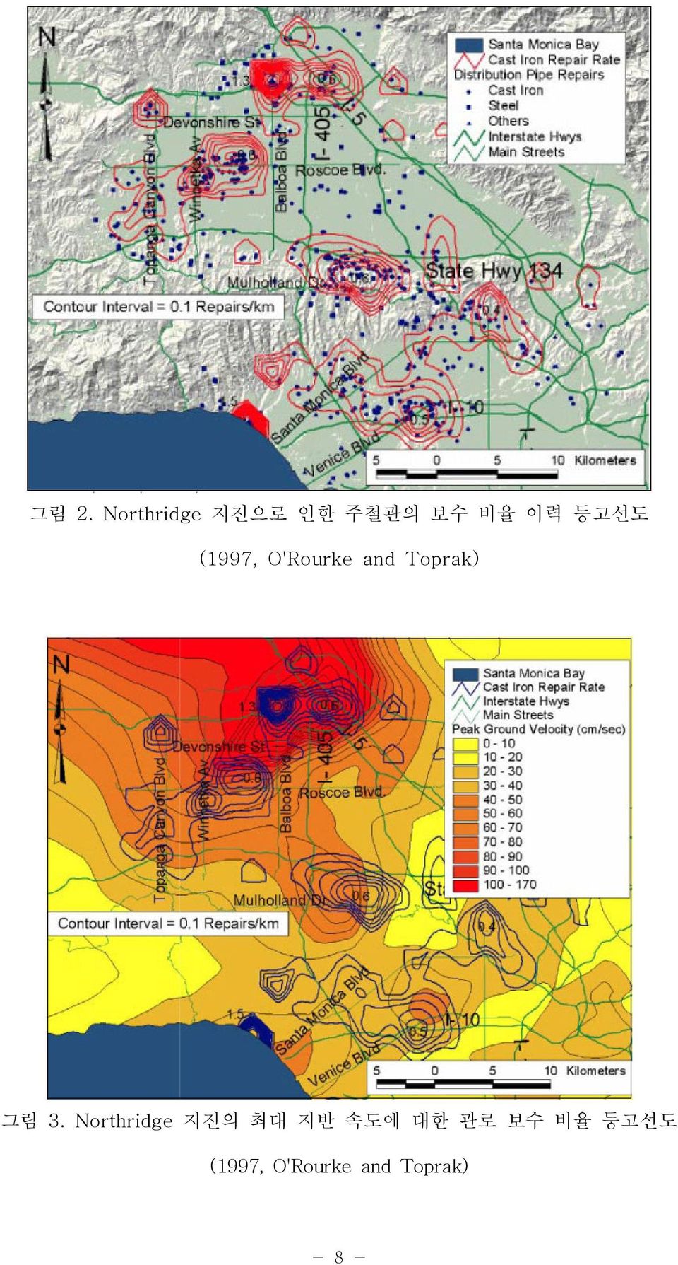 Northridge 지진의 최대 지반 속도에 대한 관로 보수 비율