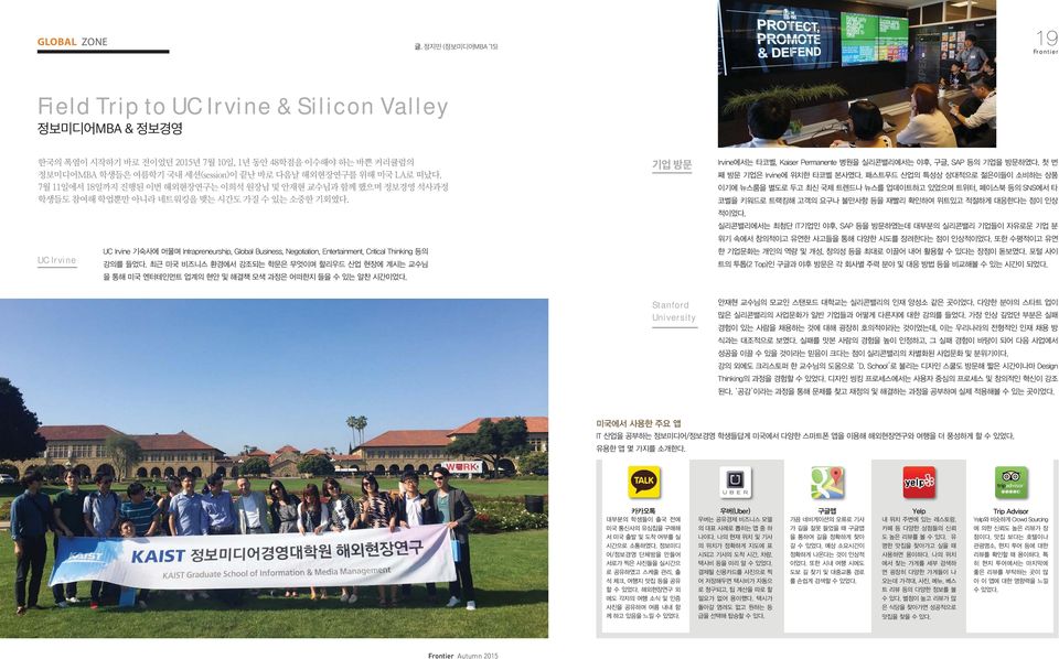 Silicon Valley UC Irvine