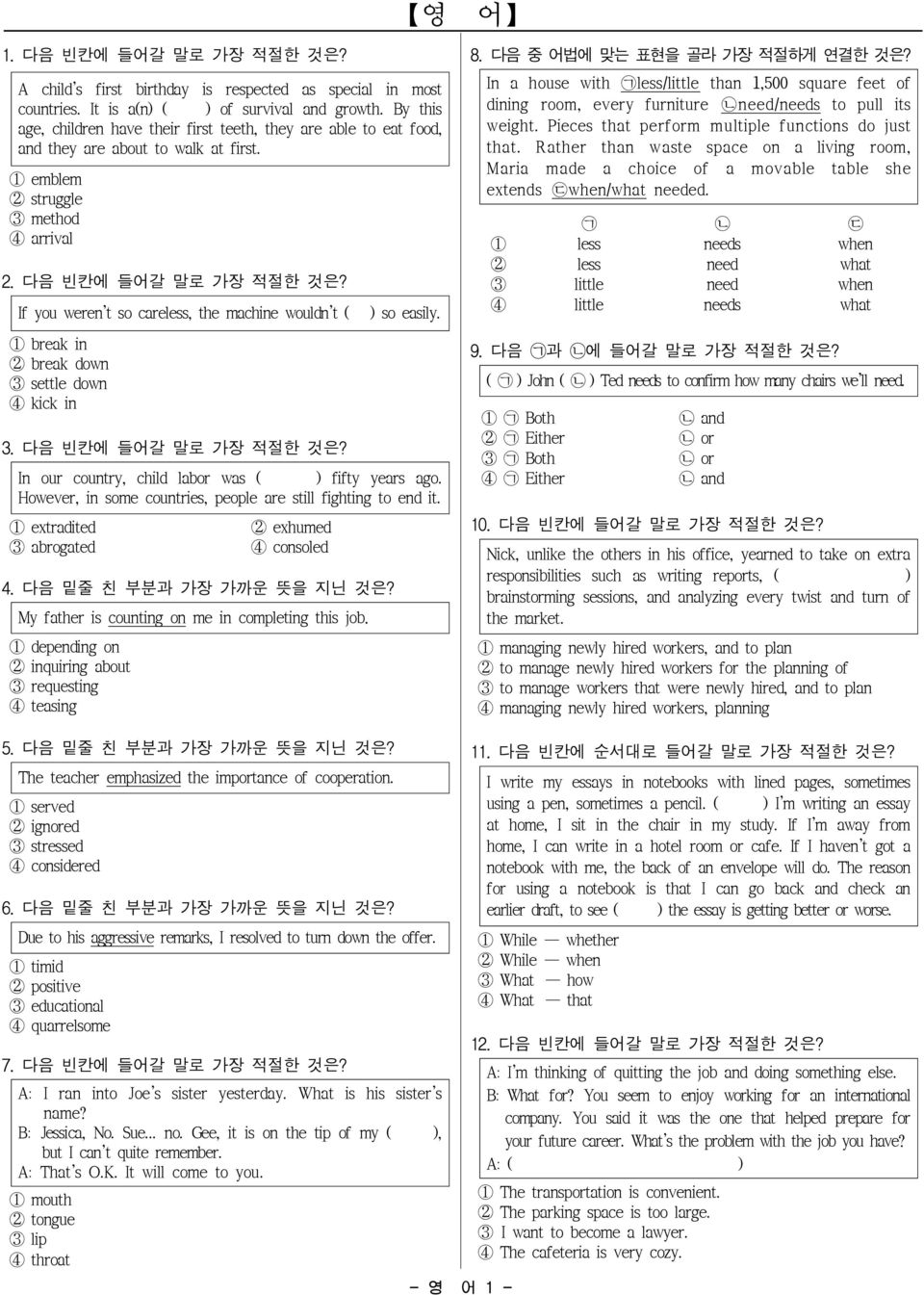 If you weren't so careless, the machine wouldn't ( 1 break in 2 break down 3 settle down 4 kick in 3. 다음 빈칸에 들어갈 말로 가장 적절한 것은? ) so easily. In our country, child labor was ( ) fifty years ago.