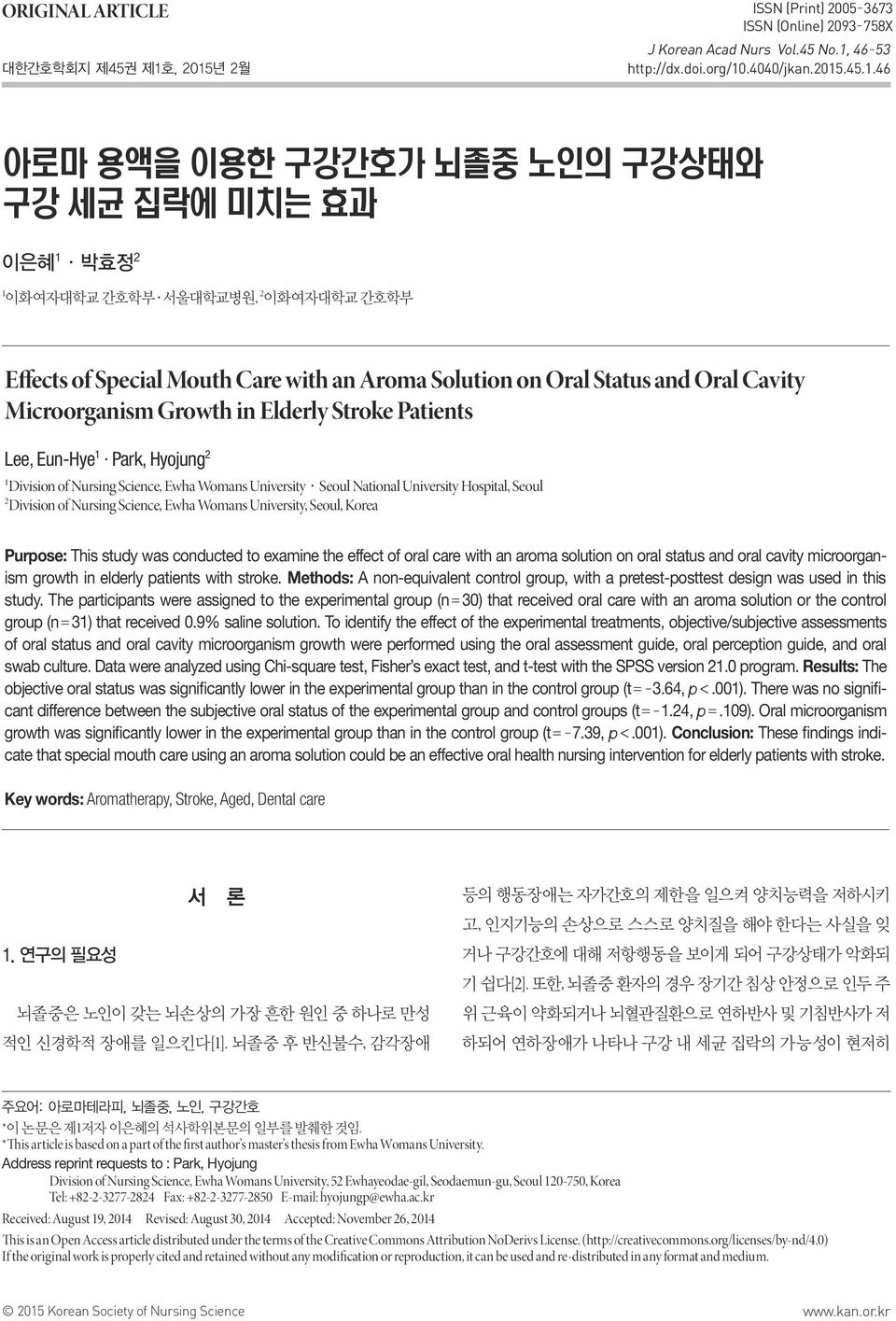 Microorganism Growth in Elderly Stroke Patients Lee, Eun-Hye 1 Park, Hyojung 2 1 Division of Nursing Science, Ewha Womans University Seoul National University Hospital, Seoul 2 Division of Nursing
