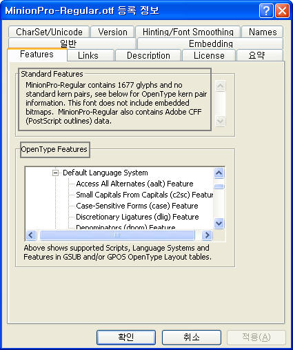 42 TH ASIAN JOURNAL OF TX 5. FONT PROPRTIS XTNSIONS [ ] [ ] Regular \fontspec{minion Pro} Adobe Minion Pro MinionPro-Regular 7 FONT PROPRTIS XTNSIONS.ttf.