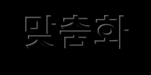 제작업체인 AxxonSoft의유연성은시스템의선택에서중요한기여를했는데,