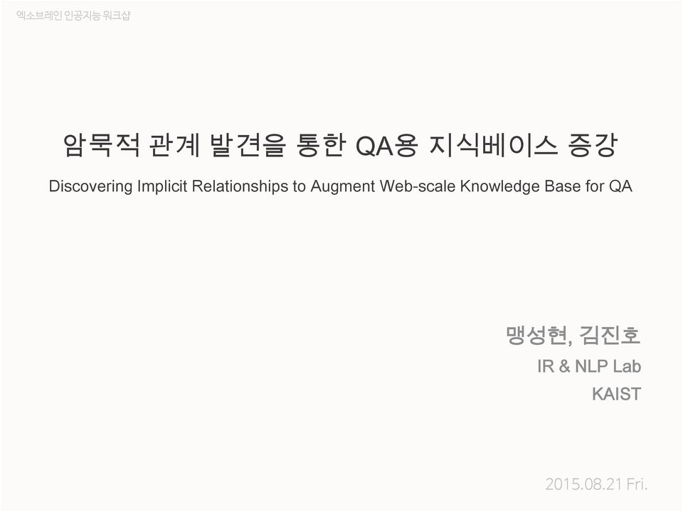 Augment Web-scale Knowledge Base for QA