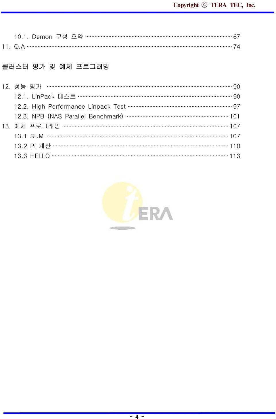 3. NPB (NAS Parallel Benchmark) 101 13. 예제 프로그래밍 107 13.