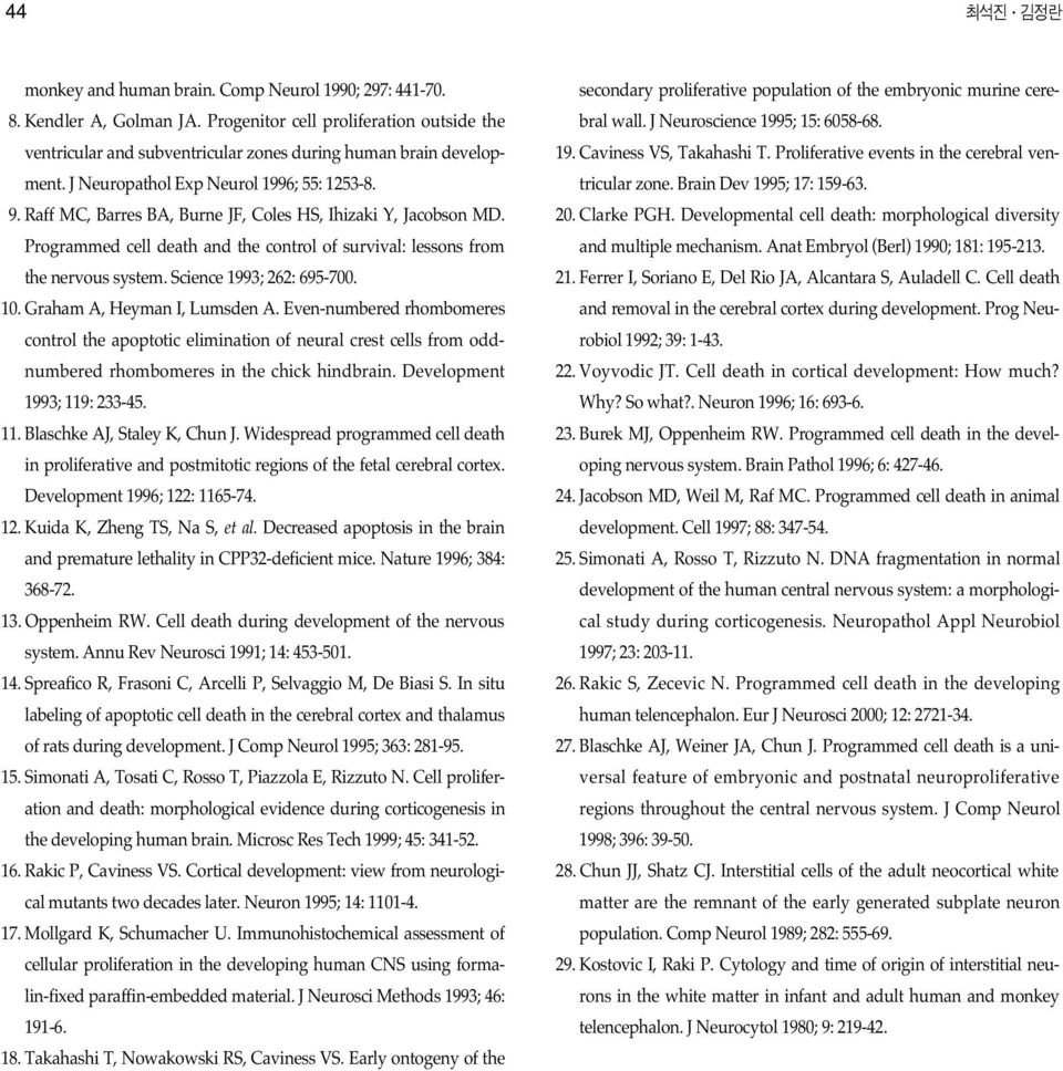 Raff MC, Barres BA, Burne JF, Coles HS, Ihizaki Y, Jacobson MD. Programmed cell death and the control of survival: lessons from the nervous system. Science 1993; 262: 695-700. 10.