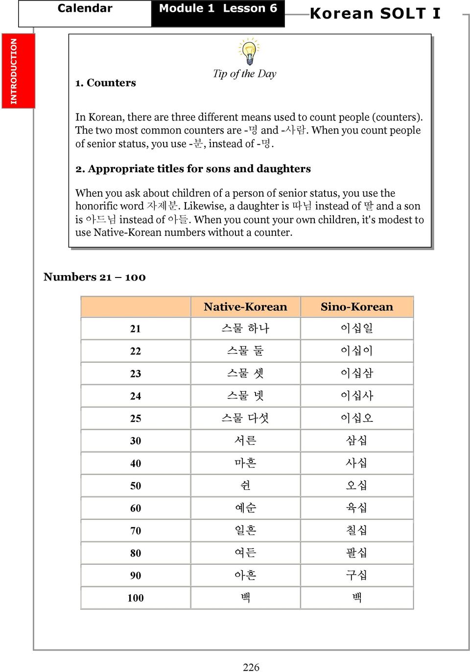 Appropriate titles for sons and daughters When you ask about children of a person of senior status, you use the honorific word 자제분.