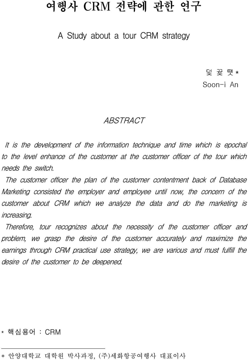 The customer officer the plan of the customer contentment back of Database Marketing consisted the employer and employee until now, the concern of the customer about CRM which we analyze the data and