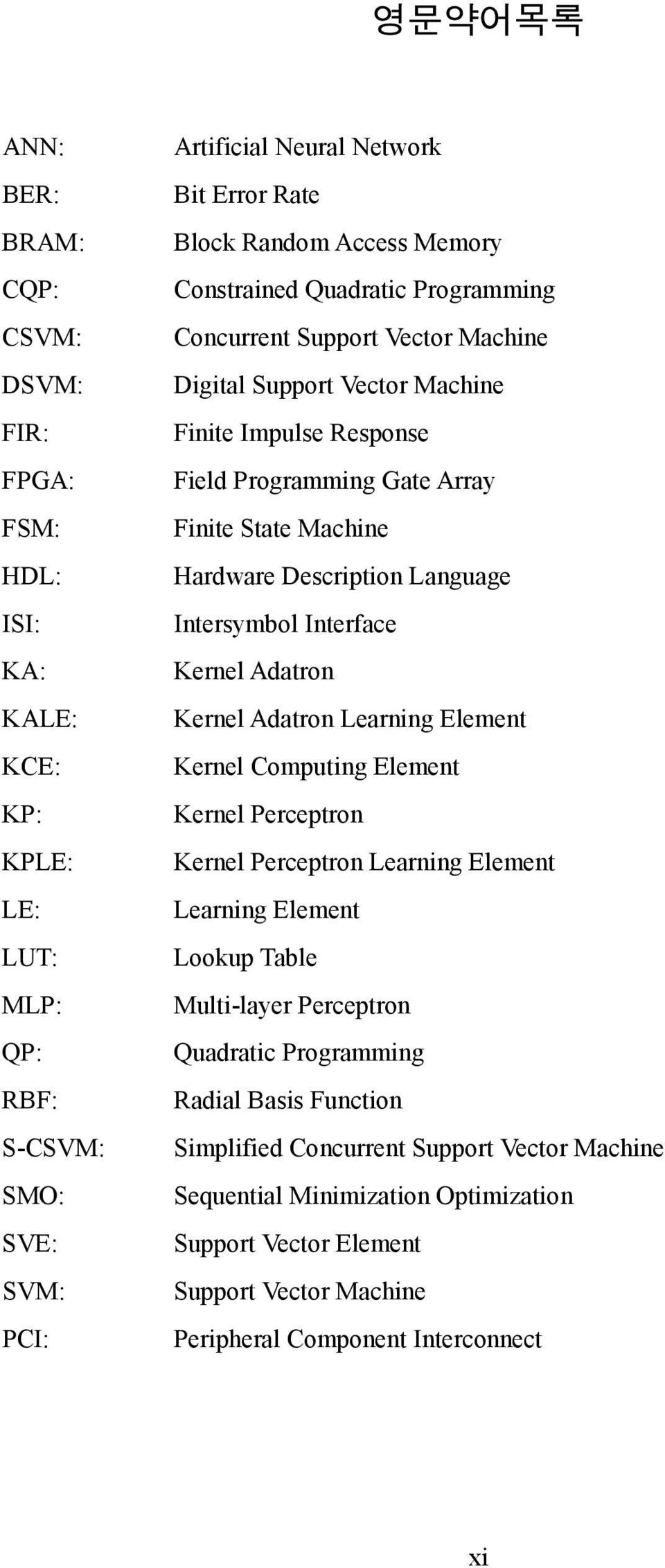 Language Intersymbol Interface Kernel Adatron Kernel Adatron Learnng Element Kernel Computng Element Kernel Perceptron Kernel Perceptron Learnng Element Learnng Element Lookup Table Mult-layer