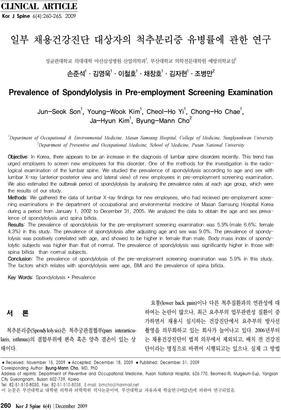 Samsung Hospital, College of Medicine, Sungkyunkwan University 2 Department of Preventive and Occupational Medicine, School of Medicine, Pusan National University Objective: In Korea, there appears