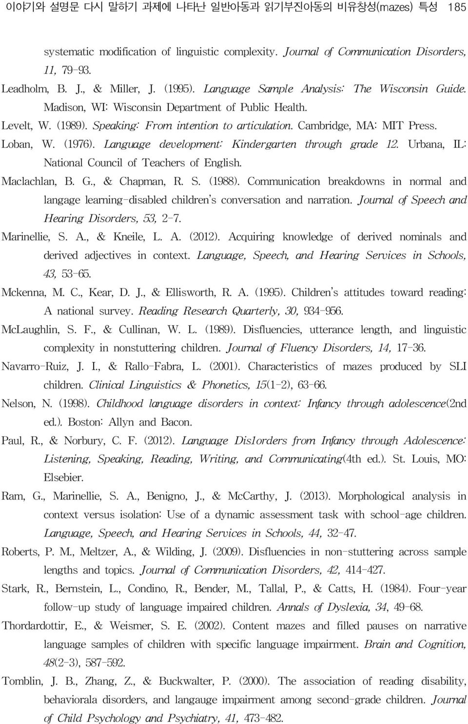 (1976). Language development: Kindergarten through grade 12. Urbana, IL: National Council of Teachers of English. Maclachlan, B. G., & Chapman, R. S. (1988).