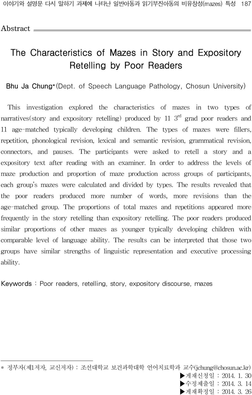 readers and 11 age-matched typically developing children.