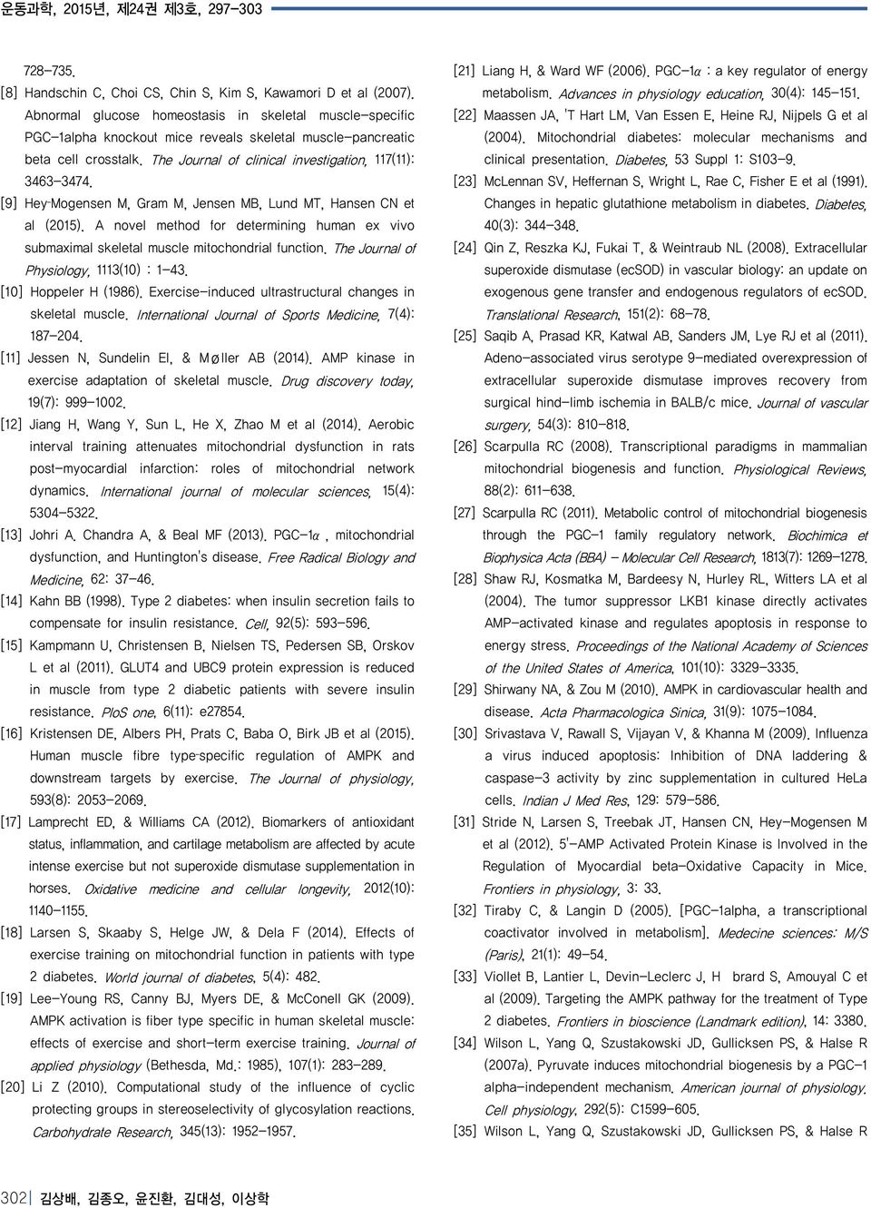 [9] Hey Mogensen M, Gram M, Jensen MB, Lund MT, Hansen CN et al (2015). A novel method for determining human ex vivo submaximal skeletal muscle mitochondrial function.