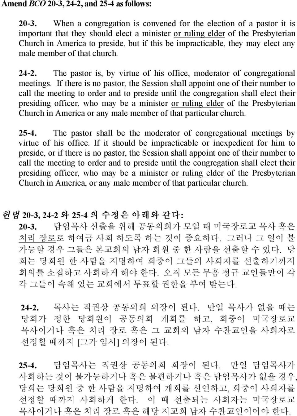 impracticable, they may elect any male member of that church. 24-2. The pastor is, by virtue of his office, moderator of congregational meetings.