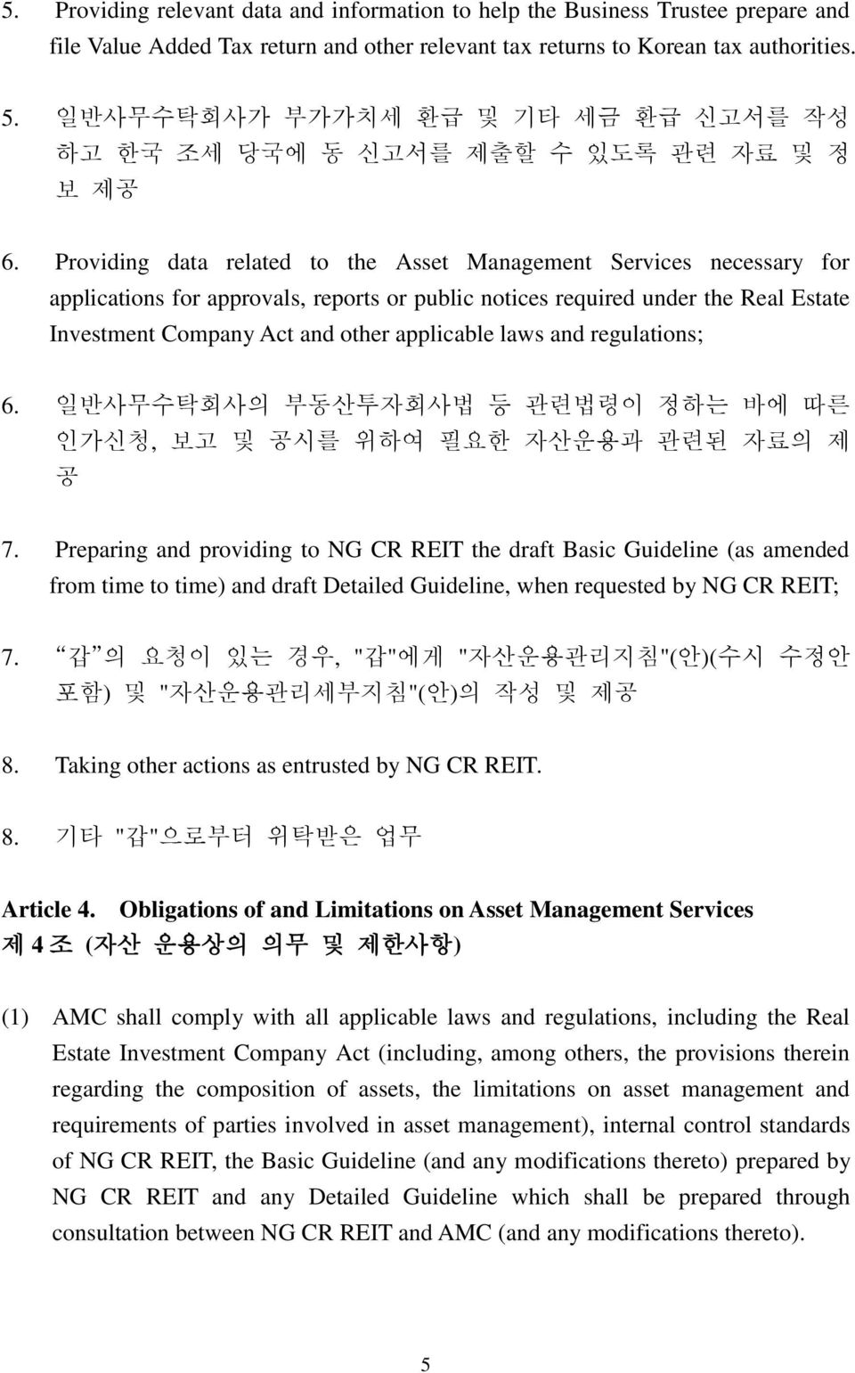 Providing data related to the Asset Management Services necessary for applications for approvals, reports or public notices required under the Real Estate Investment Company Act and other applicable