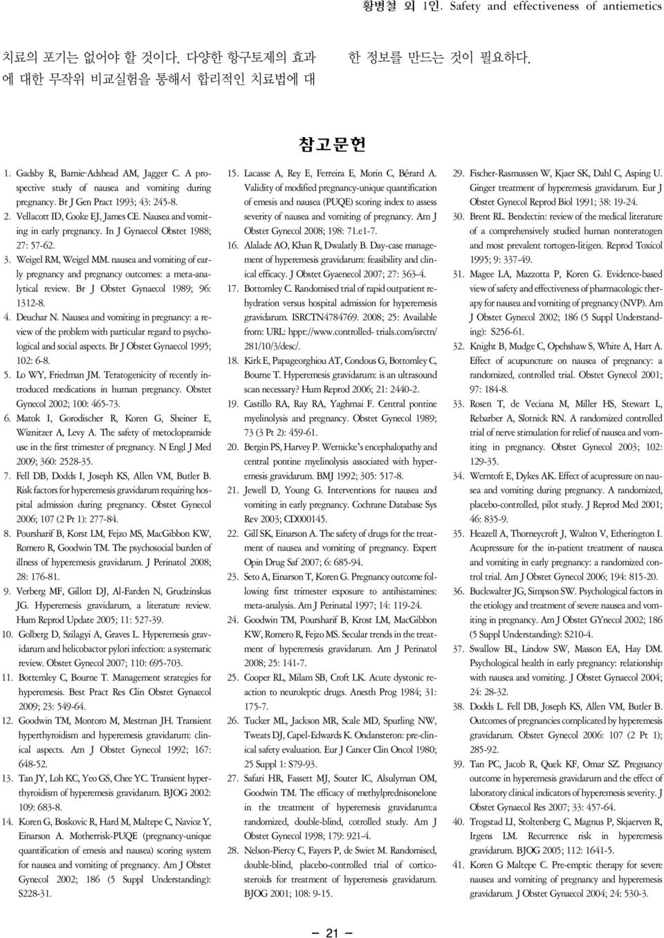 In J Gynaecol Obstet 1988; 27: 57-62. 3. Weigel RM, Weigel MM. nausea and vomiting of early pregnancy and pregnancy outcomes: a meta-analytical review. Br J Obstet Gynaecol 1989; 96: 1312-8. 4.