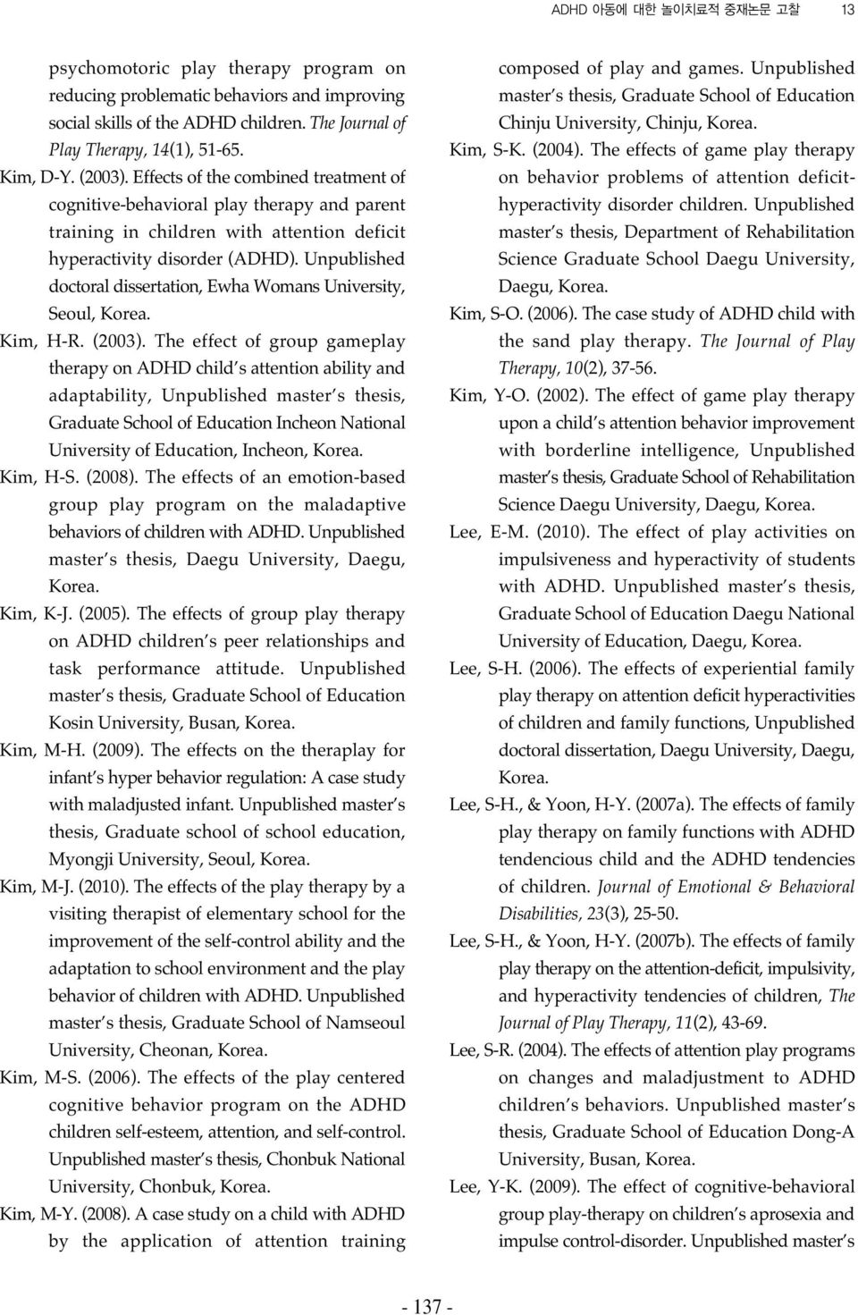 Unpublished doctoral dissertation, Ewha Womans University, Seoul, Korea. Kim, H-R. (2003).