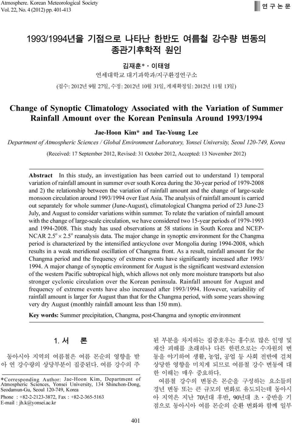 Variation of Summer Rainfall Amount over the Korean Peninsula Around 1993/1994 Jae-Hoon Kim* and Tae-Young Lee Department of Atmospheric Sciences / Global Environment Laboratory, Yonsei University,