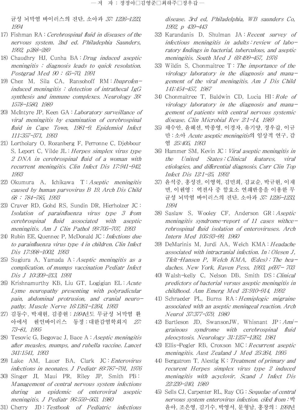 Postgrad M ed 90 : 65-70, 1991 19) Chez M, Sila CA, Ransohoff RM : Ibuprofeninduced meningitis : detection of intrathecal IgG synthesis and immune complexes.