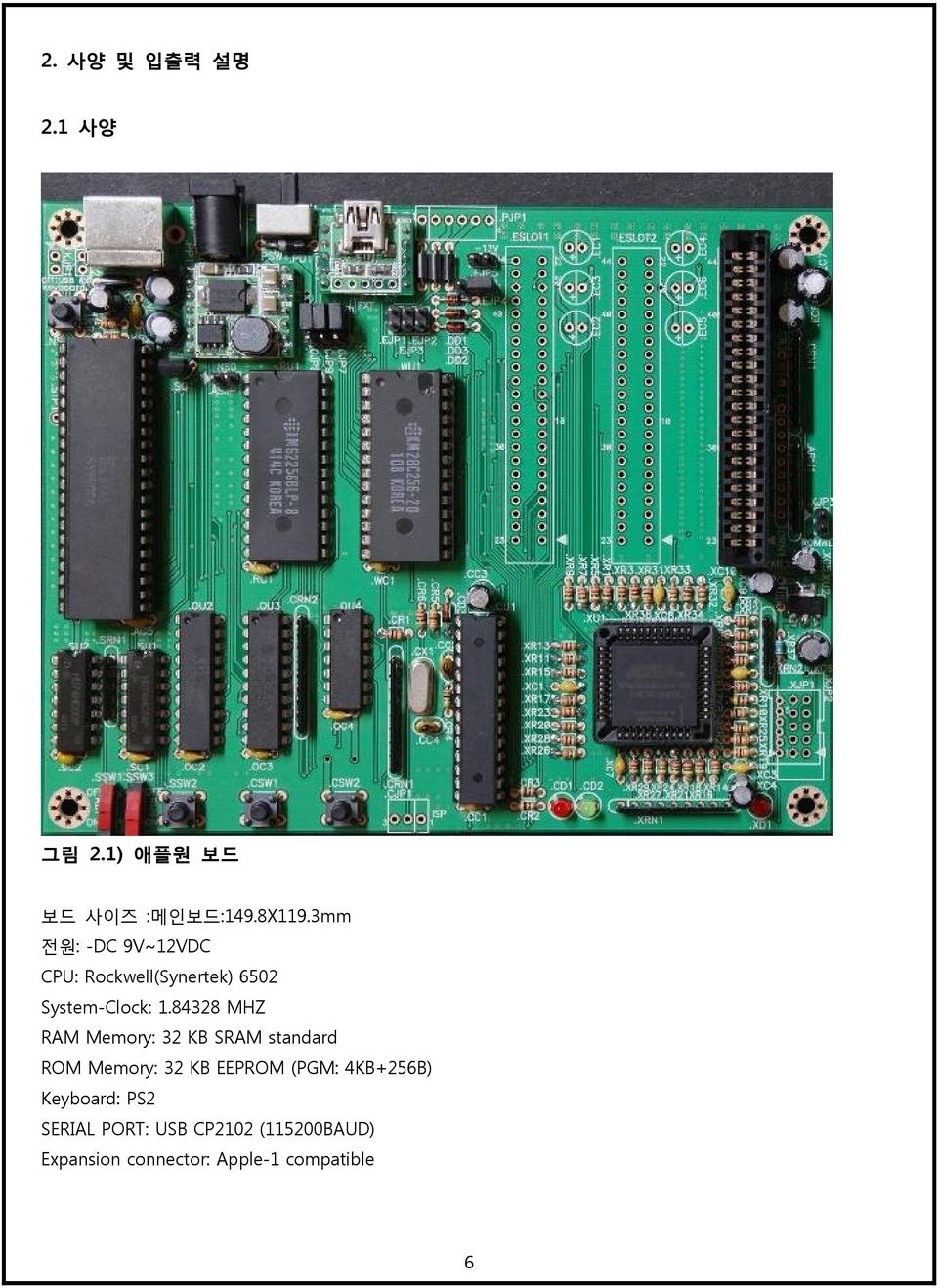 84328 MHZ RAM Memory: 32 KB SRAM standard ROM Memory: 32 KB EEPROM (PGM: