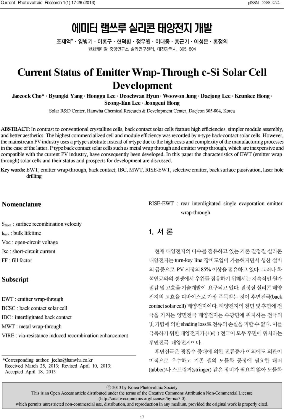 Center, Daejeon 305-804, Korea ABSTRACT: In contrast to conventional crystalline cells, back contact solar cells feature high efficiencies, simpler module assembly, and better aesthetics.