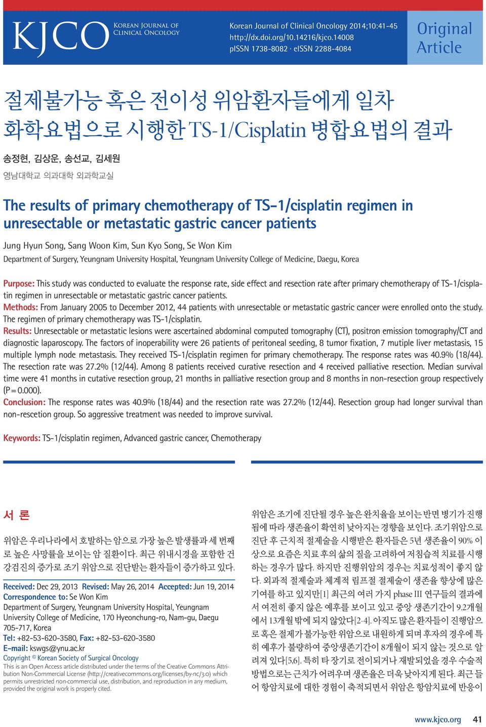 TS-1/cisplatin regimen in unresectable or metastatic gastric cancer patients Jung Hyun Song, Sang Woon Kim, Sun Kyo Song, Se Won Kim Department of Surgery, Yeungnam University Hospital, Yeungnam