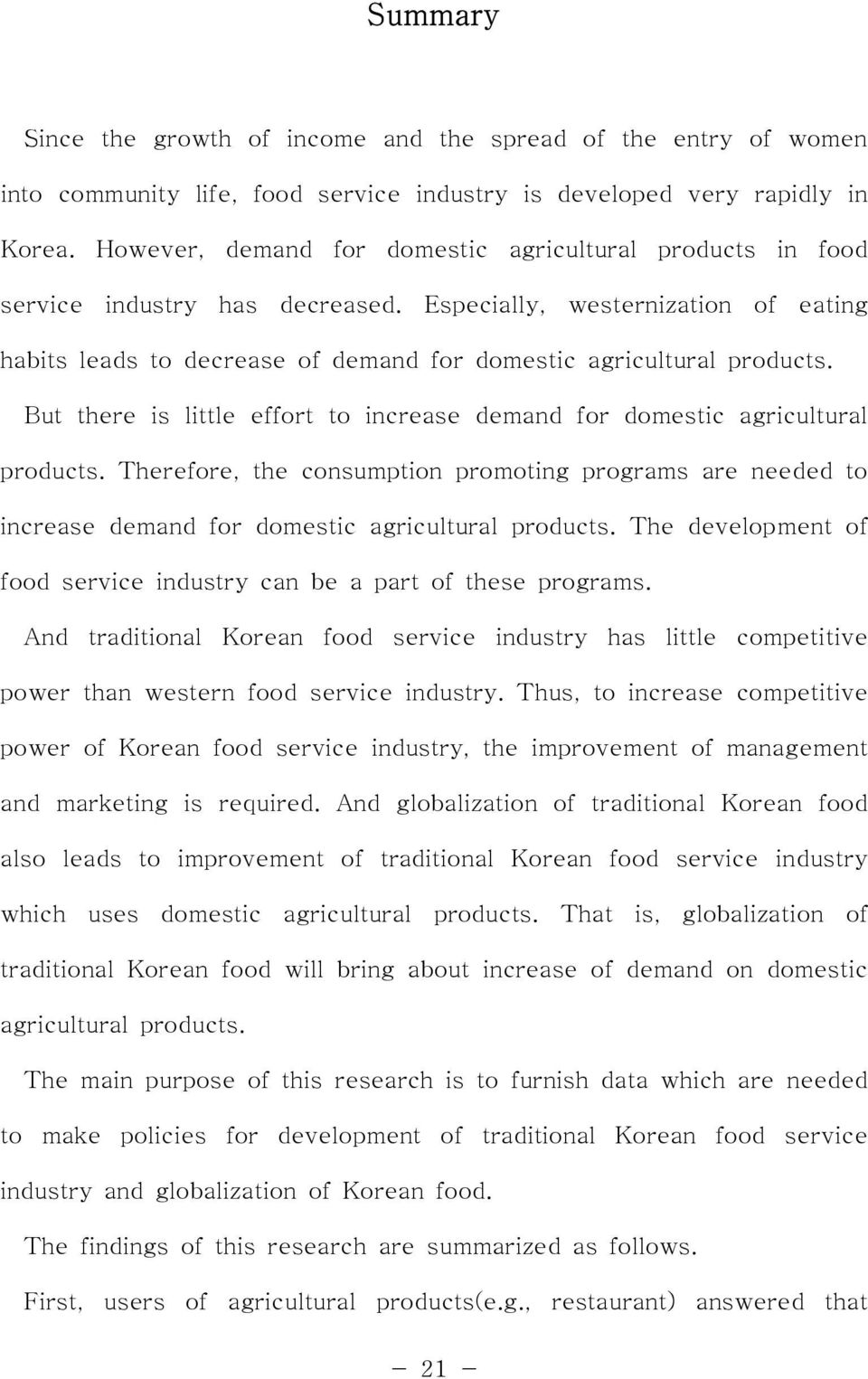 But there is little effort to increase demand for domestic agricultural products. Therefore, the consumption promoting programs are needed to increase demand for domestic agricultural products.