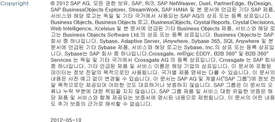 Business Objects, Business Objects 로고, BusinessObjects, Crystal Reports, Crystal Decisions, Web Intelligence, Xcelsius 및 본 문서에 언급된 기타 Business Objects 제품, 서비스와 해당 로 고는 Business Objects Software Ltd.