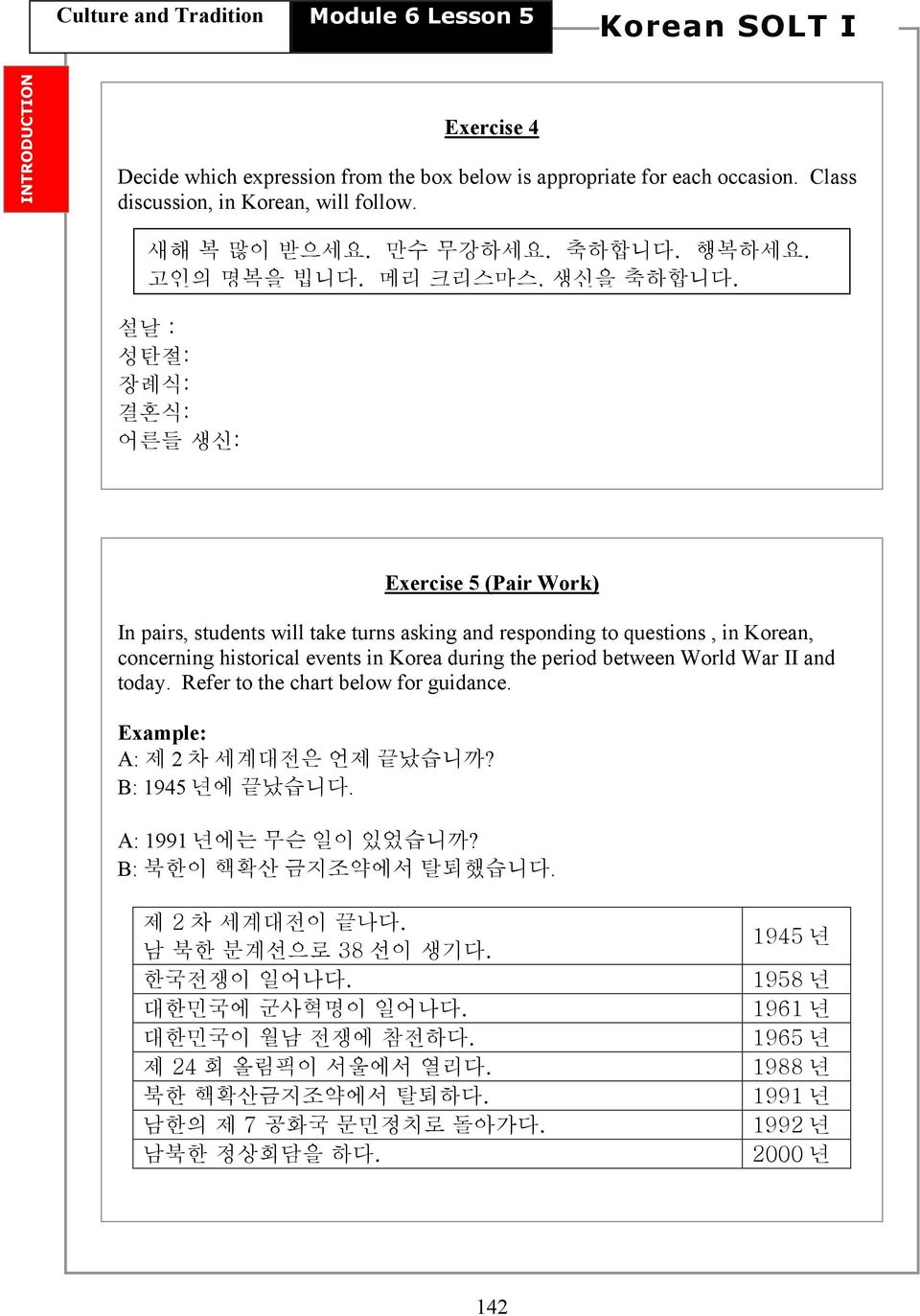 설날 : 성탄절: 장례식: 결혼식: 어른들 생신: Exercise 5 (Pair Work) In pairs, students will take turns asking and responding to questions, in Korean, concerning historical events in Korea during the period between