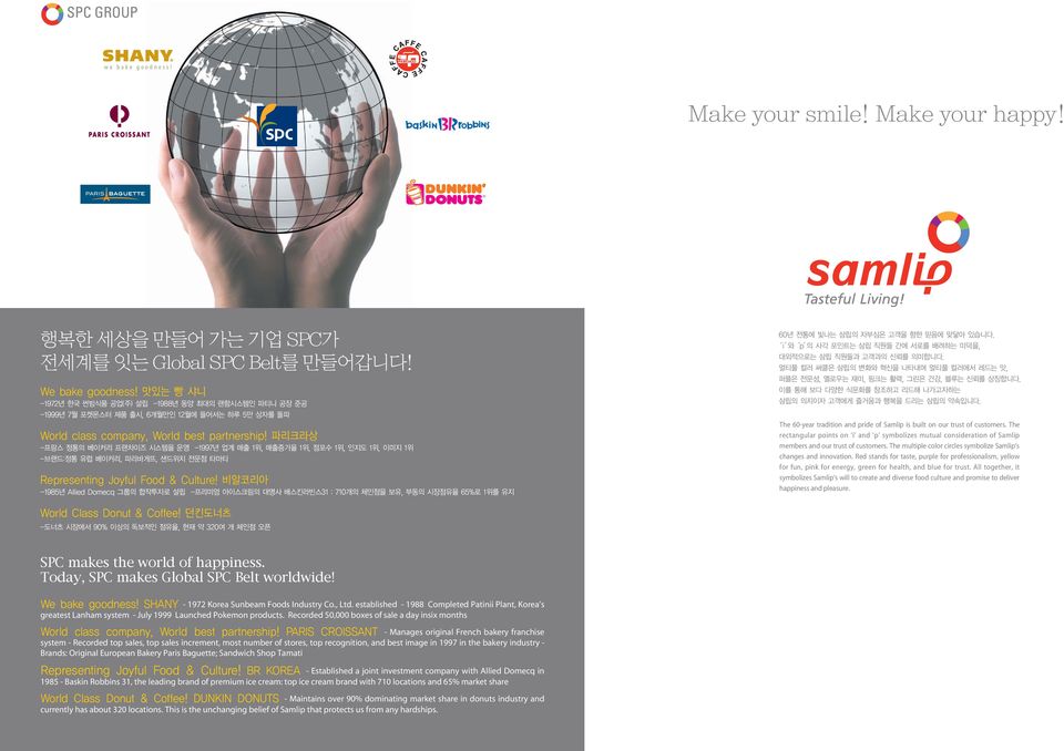 All together, it symbolizes Samlip s will to create and diverse food culture and promise to deliver happiness and pleasure. SPC makes the world of happiness.